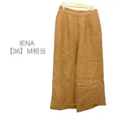 IENA/リネンワイドパンツ/ストライプ/麻100%/上品/春夏/38/ベージュのサムネイル