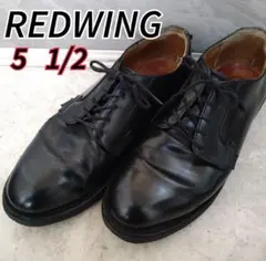 REDWING ポストマン ブラック post man 5 1/2