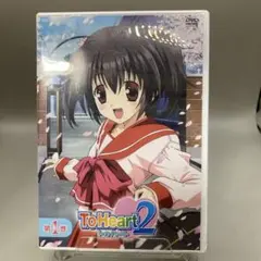 2026年最新】To Heart2 DVDの人気アイテム - メルカリ