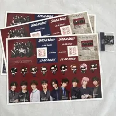 SnowMan アルバム 音故知新 購入特典 ステッカー スタンプ