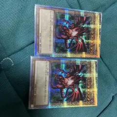 真紅眼の黒竜 絵違い レッドアイズ 25thシークレット クオシク psa9