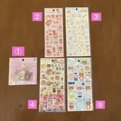 リラックマ　シール　5点セット