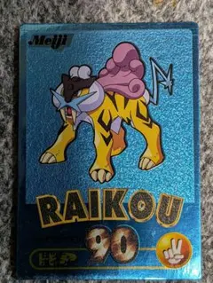 明治 ポケットモンスター ゲットカード 金 ワニノコ - メルカリ