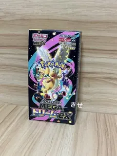 2026年最新】ポケモンカード ドリュウズexの人気アイテム - メルカリ