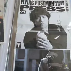 2025年最新】フライングポストマン三浦春馬の人気アイテム