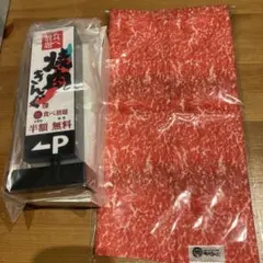 焼肉きんぐ　2026年福袋　ルームライト、ボックスティシュカバー