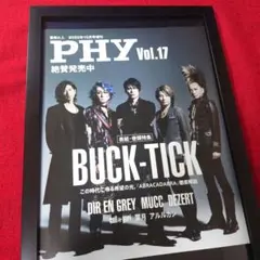 A4額縁】BUCK-TICK バクチク 櫻井敦司 ポスター風 - メルカリ