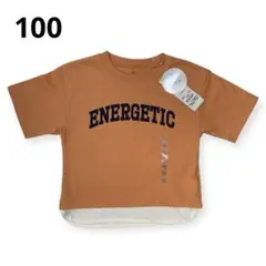 100新品タグ付き★TOPVALU・テマ楽COOL・夏・半袖・オレンジ・男の子