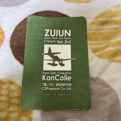 2026年最新】瑞雲祭りの人気アイテム - メルカリ