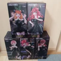五等分の花嫁 Bicute Dark Figure 5体セット