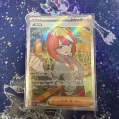 2026年最新】Pokemon Card Game カード名：フシギバナEX ポケモン