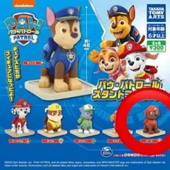 パウ・パトロールスタンドフィギュア