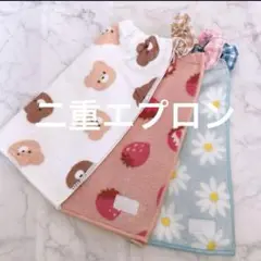 おりこうエプロン 二重 ふわふわ いちご くま 花 3枚 女の子 エプロン