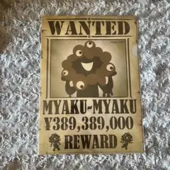 EXPO2025 大阪万博会場　ミャクミャク クリアファイル　WANTED レア