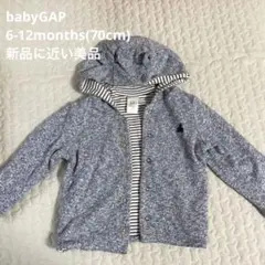 美品ベビーギャップブラナンベアくま耳リバーシブルパーカー青ボーダー70