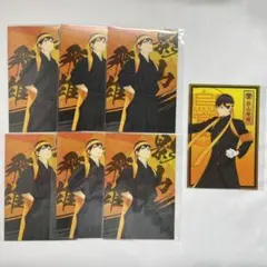 ハイキュー!! 影山飛雄 和装応援団 ポストカード 特典