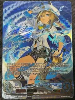 2025年最新】シュヴァルグラン サインの人気アイテム - メルカリ