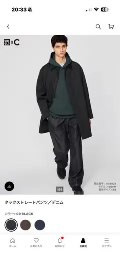 タックストレートパンツ ブラック