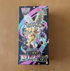 2026年最新】MEGAドリームex BOX 未開封の人気アイテム - メルカリ