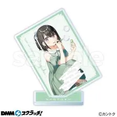 正規品 未開封 DMMスクラッチ カントク C賞 アクリルカードスタンドI