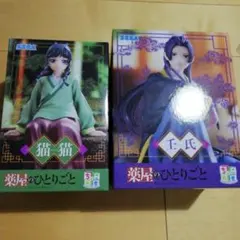 2025年最新】薬屋のひとりごとフィギュアの人気アイテム - メルカリ