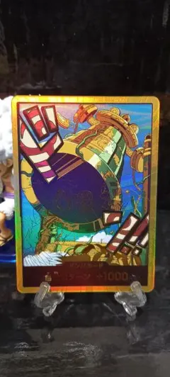 ONE PIECE CARD ワンピースカード 金ドン カルガラ