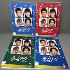 DVD ピュア 全4巻 和久井映見·堤真一·高橋克典 - メルカリ