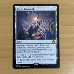 ウギンの迷宮 mtg - メルカリ