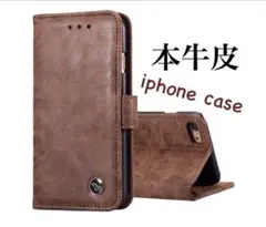 iPhoneケース　手帳型　本革　茶　ユーズド加工　シンプル　カード収納
