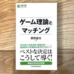 Item thumbnail for item ae11d7d4-7858-43e8-b03b-2416aa823049