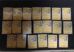 ポケモンカード ピカチュウ プロモ げきとうスパーク 291/SV-P　20枚