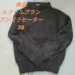 ルクールブラン ニット