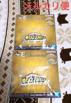 一番くじ 僕のヒーローアカデミア-正義のかたち- ラバーコレクション ロゴ