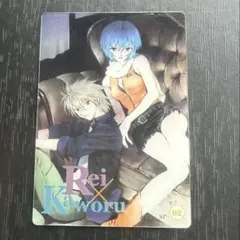 エヴァンゲリオンカード 綾波レイ 渚カヲル 2枚セット - メルカリ