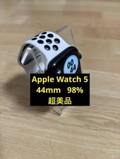 Apple Watch 5 GPS44mm 付属品完備・動作良好