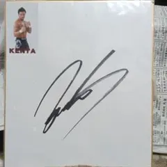 2026年最新】kenta プロレス サインの人気アイテム - メルカリ
