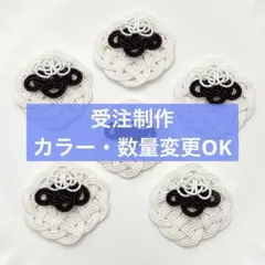 水引パーツ 2026 ひつじ 6個 - メルカリ