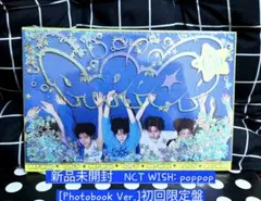 週末価格　新品 poppop初回盤NCTWISH　Photobook Ver.