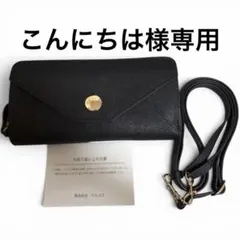 バルコス　島田秀平監修　長財布 ラウンドジップ お財布ショルダー 多収納のサムネイル
