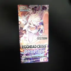 ワンピースカード EB-04 エッグヘッドクライシス 1BOX テープカット