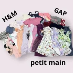 子供服　キッズ　洋服　セット　80 90 100cm 可愛い　女の子　まとめ売り