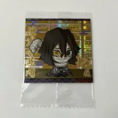鬼滅の刃 伊黒小芭内 ウエハース シール 5-12