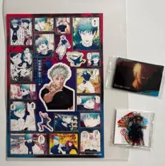 呪術廻戦 五条悟 シール 他