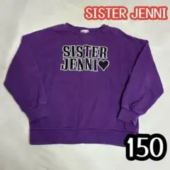 シスタージェニィ 150