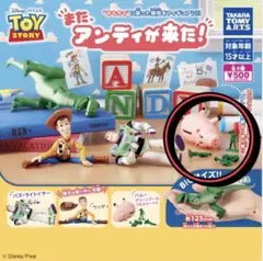 トイ・ストーリー また、アンディが来た！ ハム＆グリーンアーミーメン