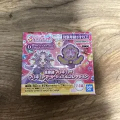 名探偵プリキュア！ プリキュアマコトジュエルコレクション