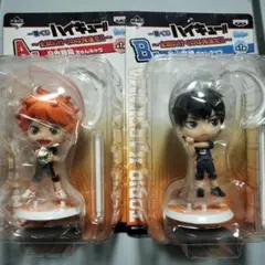 ハイキュー!1番くじ　A賞B賞セット　きゅんキャラ　日向、影山