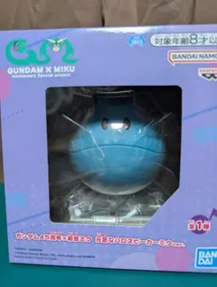 ガンダム45周年×初音ミク　元気なハロスピーカーミクVer.