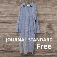 美品　ジャーナルスタンダード　ストライプAラインロングシャツワンピース　綿100