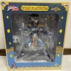 未開封　一番くじ ジョジョの奇妙な冒険 A賞 スタープラチナ フィギュアのサムネイル